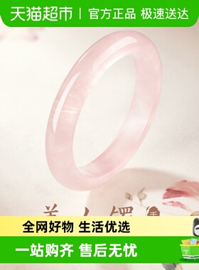 GLTEN粉水晶女原创设计手镯