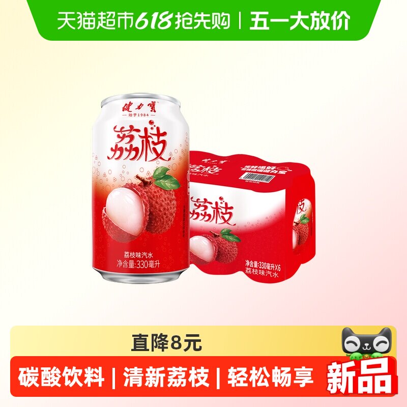 ������ ��֦ζ����̼������ 330ml*6�� ��װ��ˮ 15.8Ԫ(��88VIP 95��)