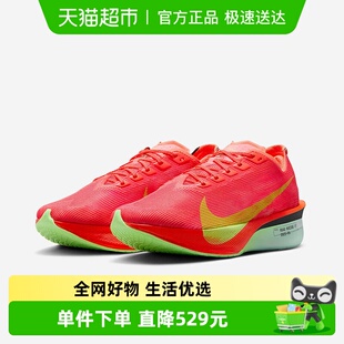 ZoomX HF6412 VaporFly 4马拉松碳板跑步鞋 600 NEXT% Nike耐克女鞋