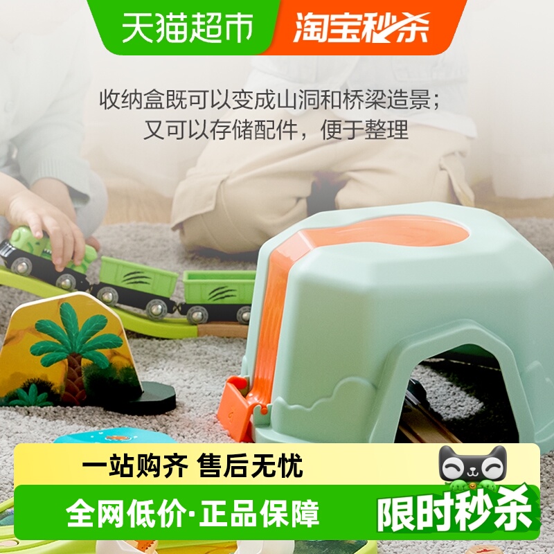 hape3-8岁火车轨道积木玩具