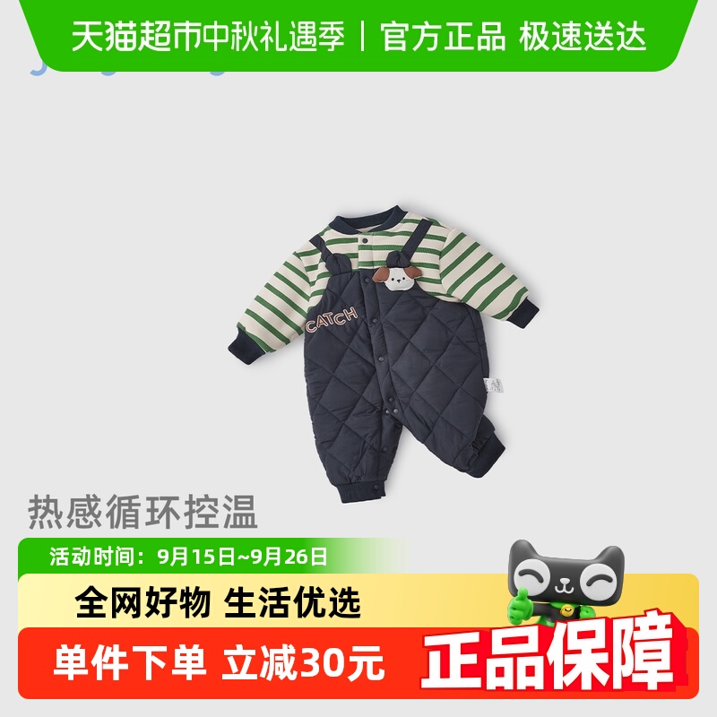 [抗菌远红外]宝宝连体衣秋冬男宝爬服夹棉假两件连身衣婴儿外出服