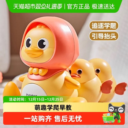 恩贝家族婴儿玩具学爬训练抬头