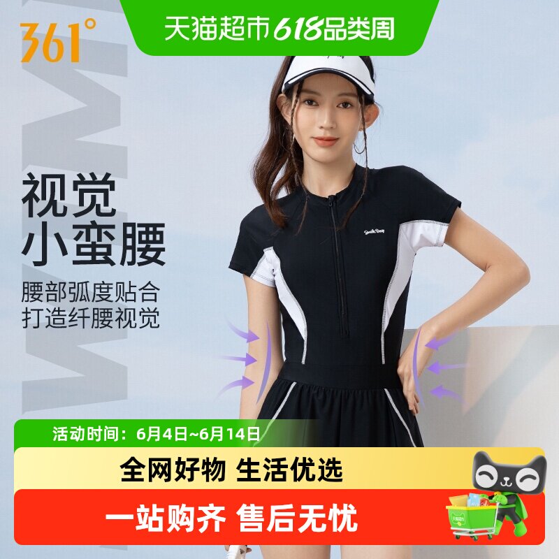 361游泳衣女款泡温泉2026新款初中生成人游泳馆专用连体微胖大码