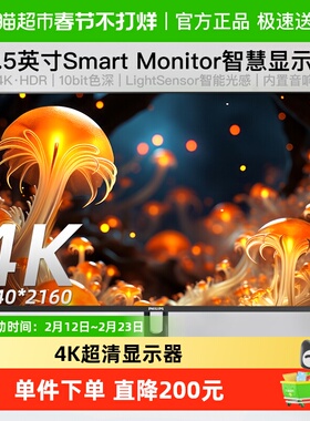 【天猫自营】飞利浦32英寸4K智慧屏无线投屏显示器32E1S5900