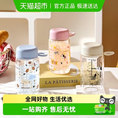 舍里高颜值便携水杯高硼硅玻璃杯