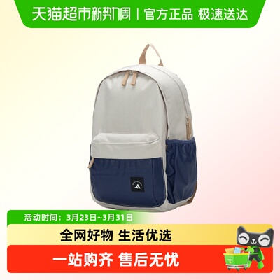 阿迪达斯大容量休闲包时尚运动包