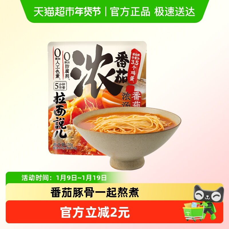 ����˵���������Ũ������淽����ʳ���� 10.9Ԫ