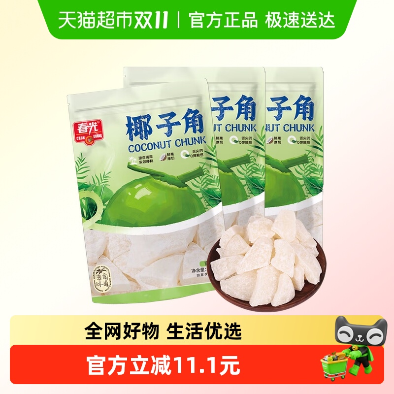 春光80g*椰子角椰子片纯肉块