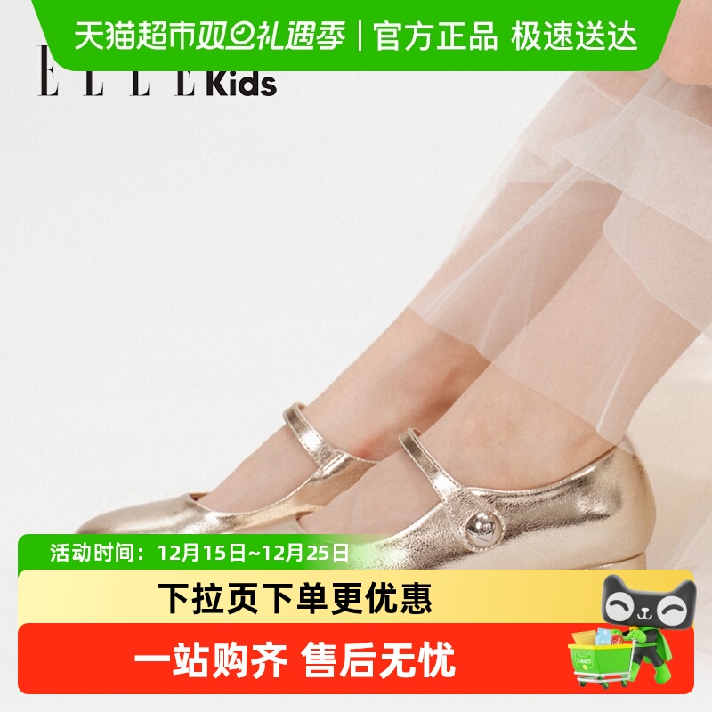 ELLEKIDS秋新款小女孩公主鞋