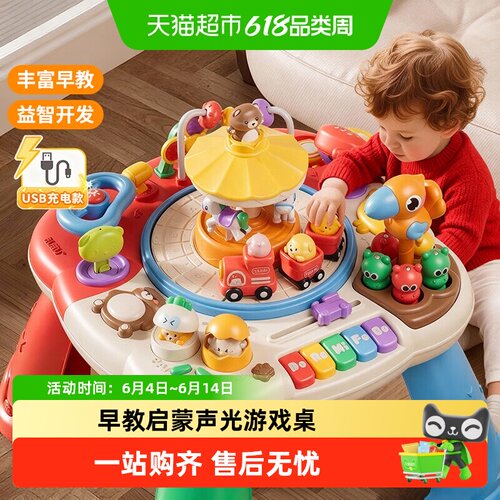 恩贝家族多功能游戏桌婴幼儿玩具