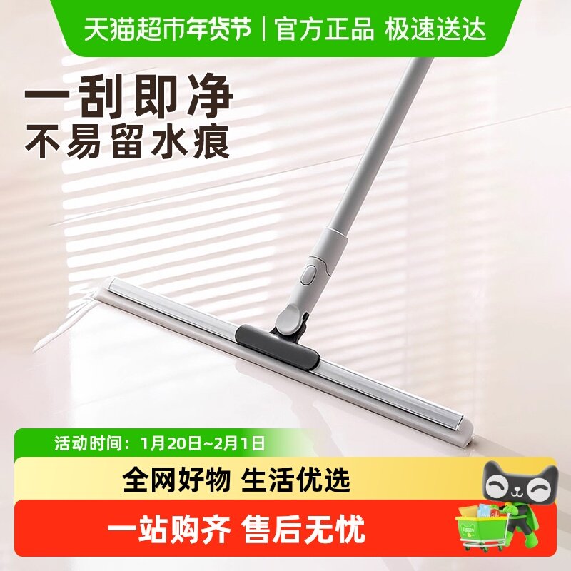 优勤魔术扫把卫生间刮水拖地两用拖把浴室厕所扫帚刮地板刮水神器,家庭/个人清洁工具,魔术扫把,淘宝优惠券,粉丝福利购,淘宝优惠卷