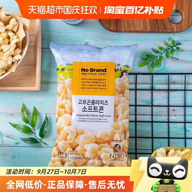 NoBrand韩国进口芝士玉米卷145g×1袋