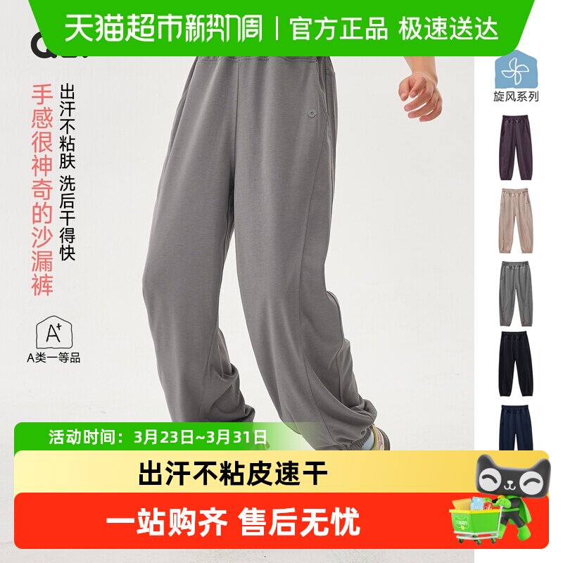 Q21沙漏裤儿童裤子速干卫裤男女童亲子款耐磨束脚长裤春夏运动款