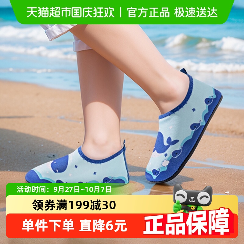 利达妮儿童夏防滑游泳透气沙滩鞋