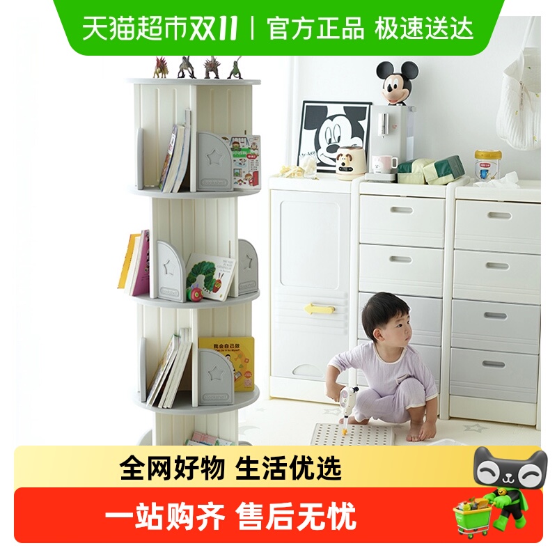 HOBBYTREE/哈比树儿童书