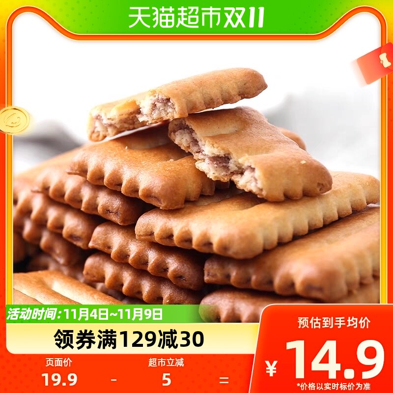 日本进口松永制果北海道红豆饼干110g办公室小吃零食喜糖饼干点心怎么看?