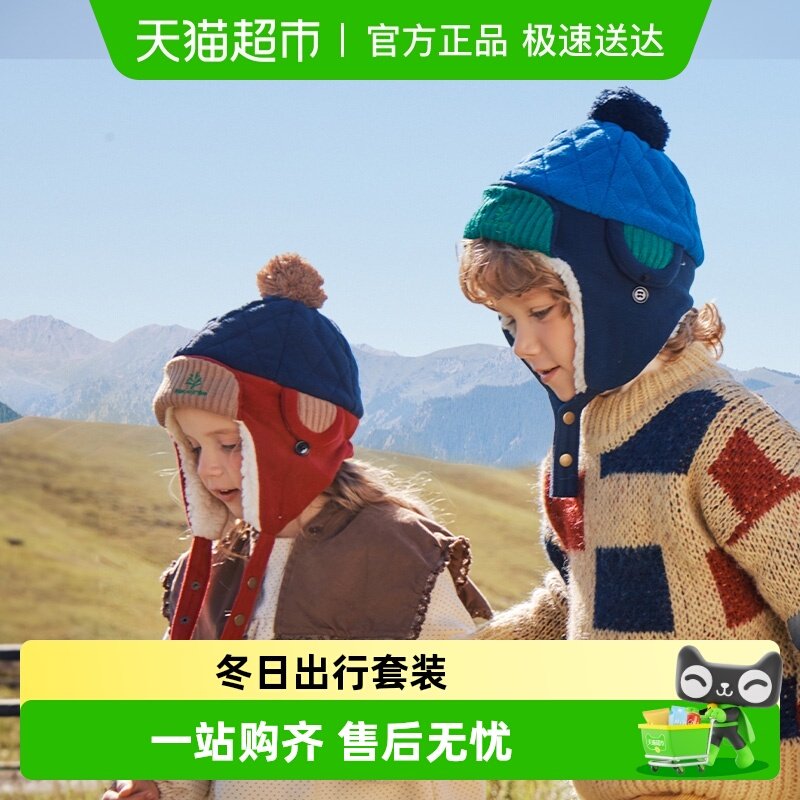 KK����ͯñ�Ӷ������ﶬ����ͯŮͯС���������ޱ�ů�����׷�ñ�� 27.49Ԫ