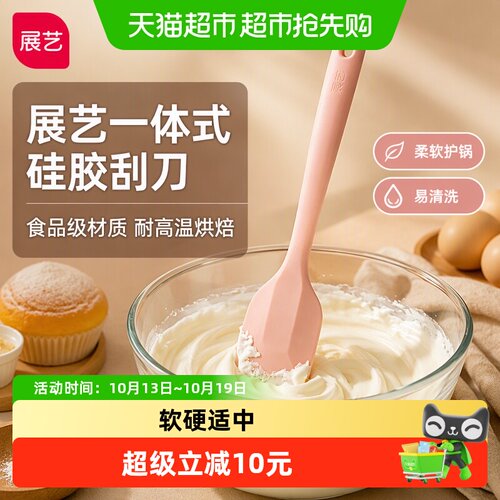 展艺食品级硅胶刮刀耐高温不变形