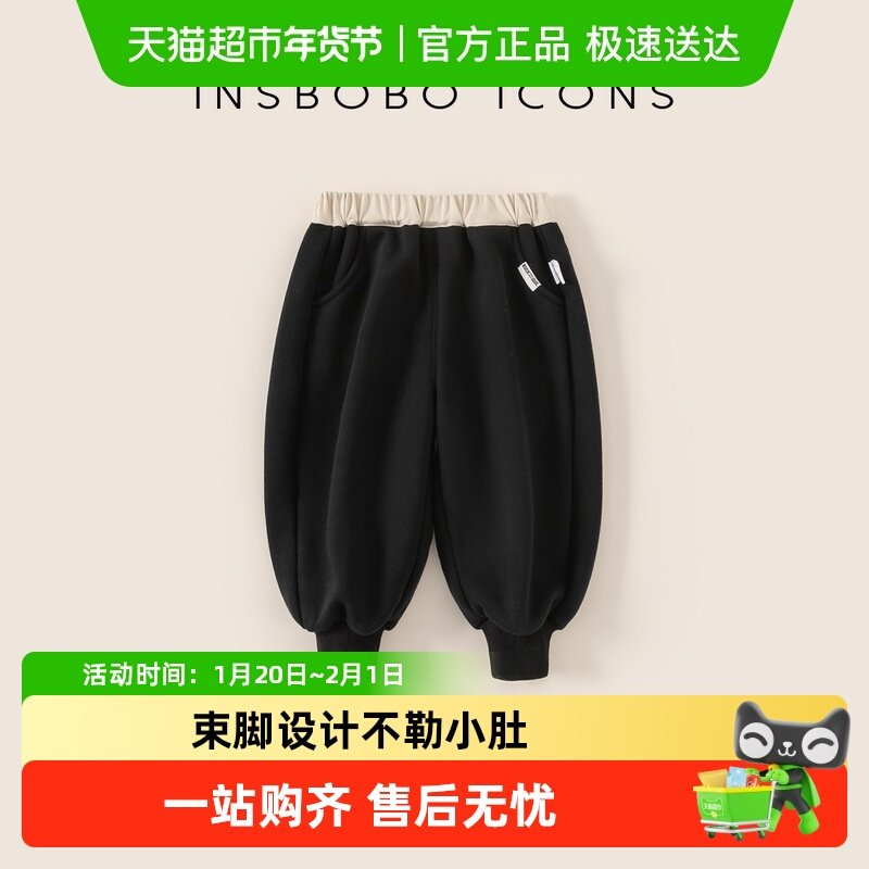 INSbobo男童裤子2025冬季新款女童运动裤宝宝加绒保暖束脚裤秋冬,童装/婴儿装/亲子装,裤子,淘宝优惠券,粉丝福利购,淘宝优惠卷