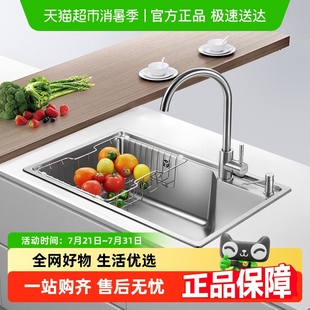 304不锈钢水槽洗碗槽洗菜池台下盆 欧琳水槽大单槽厨房家用洗菜盆