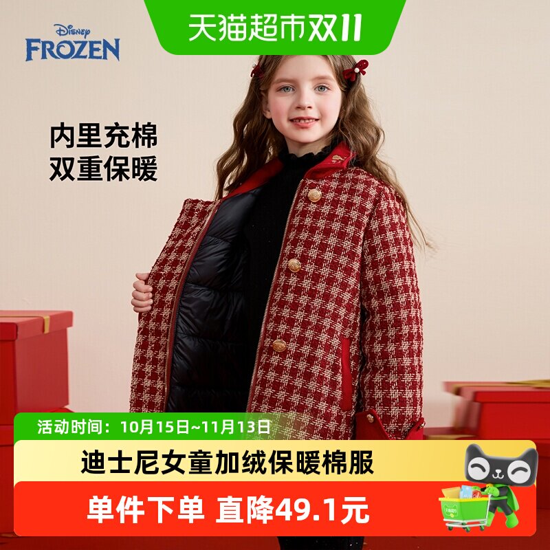 迪士尼冬季新款加绒加厚儿童外套