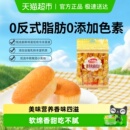 达利园糕点香奶味法式 休闲零食早餐下午茶口袋手撕包 软面包袋装