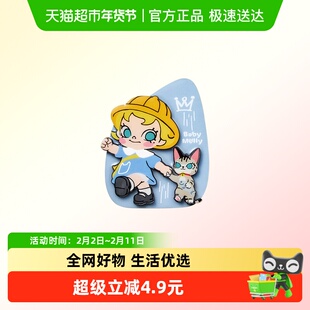 POPMART泡泡玛特Baby Molly喵趣横生系列冰箱贴盲盒潮流周边礼物