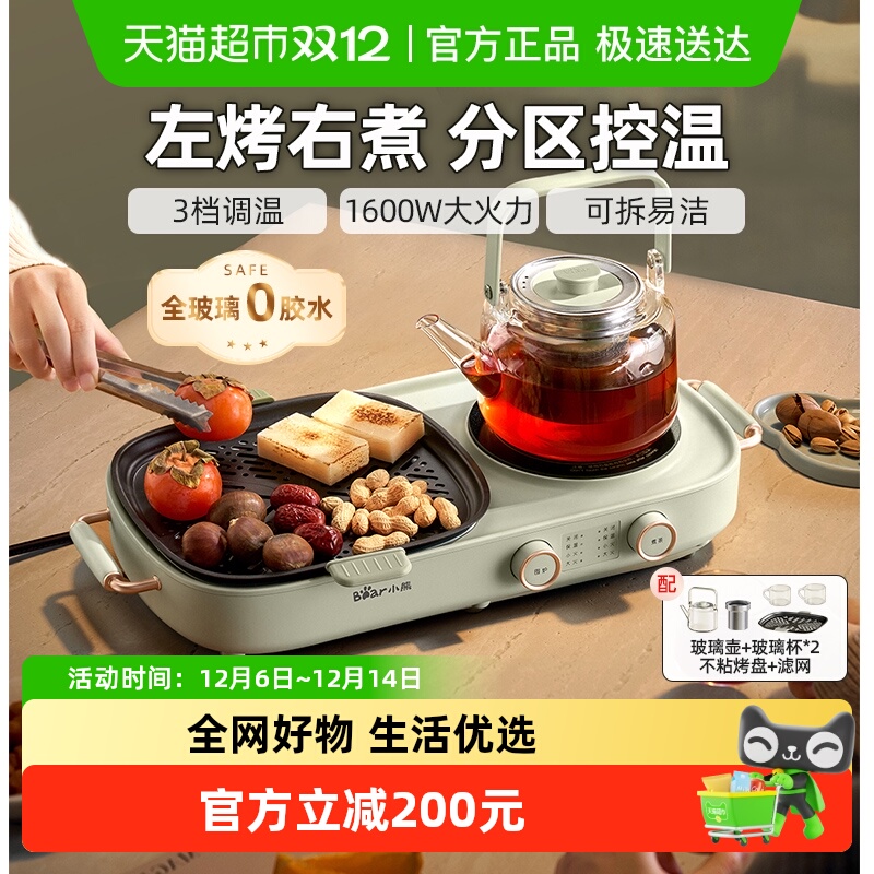 СΧ¯迾¯װ¯տôʲ¯ 424.15Ԫ()