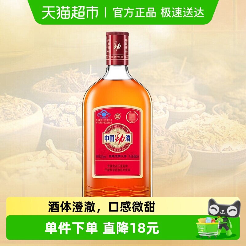 ���Ʊ������й�����35��680ml��ƿ�����ƵͶȾ�