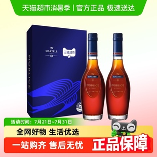 级名士白兰地350ml 马爹利VSOP 2洋酒烈酒礼盒送礼 官方正品