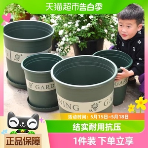 深邦特大号加仑盆塑料花盆户外庭院大口径蝴蝶兰种植盆清仓特价