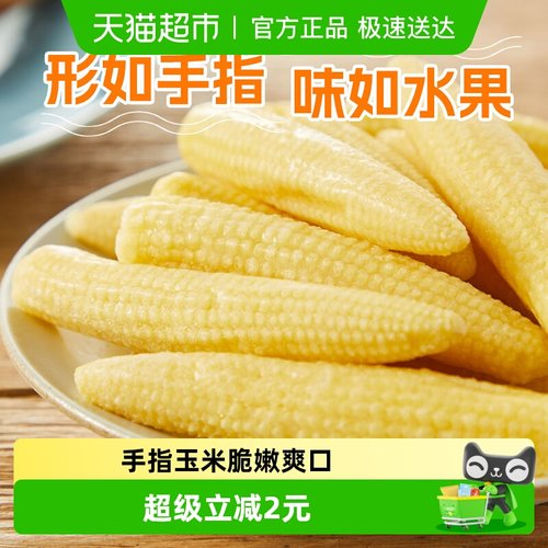 浦之灵冷冻蔬菜田园玉米笋300g