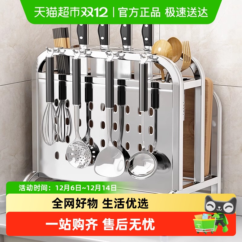 优勤不锈钢台面砧菜板具一体刀架