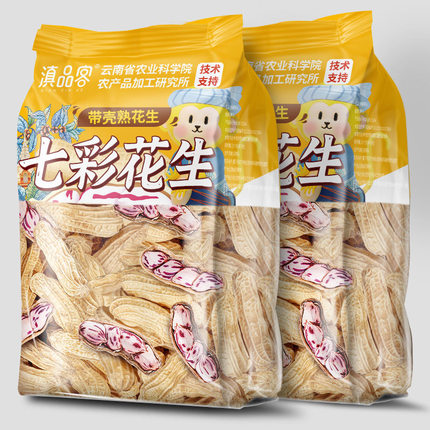 云南七彩花生咸干水煮熟花生农科院新货带壳牛奶花生坚果休闲零食