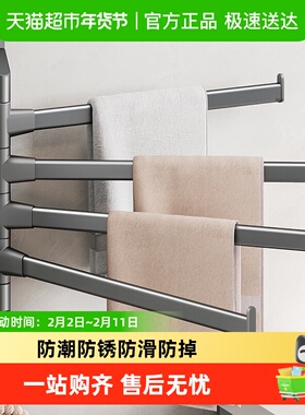卡贝旋转毛巾架免打孔浴室枪灰壁挂太空铝多挂杆晾架转角毛巾收纳