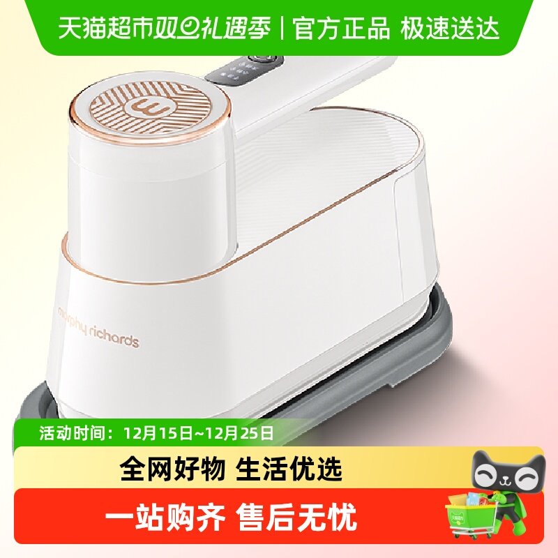 摩飞熨烫机蒸汽熨斗家用手持小型挂烫机多功能烫衣机便携除螨杀菌