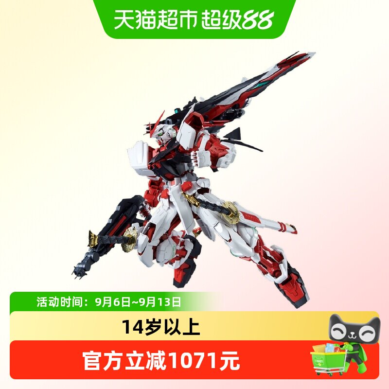 万代PG1/60比例拼装模型1盒图片