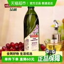 品利葡萄籽油自然清香食用油