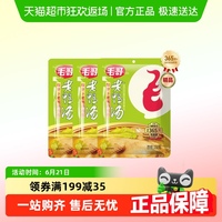 毛哥酸蘿卜老鴨湯火鍋底料