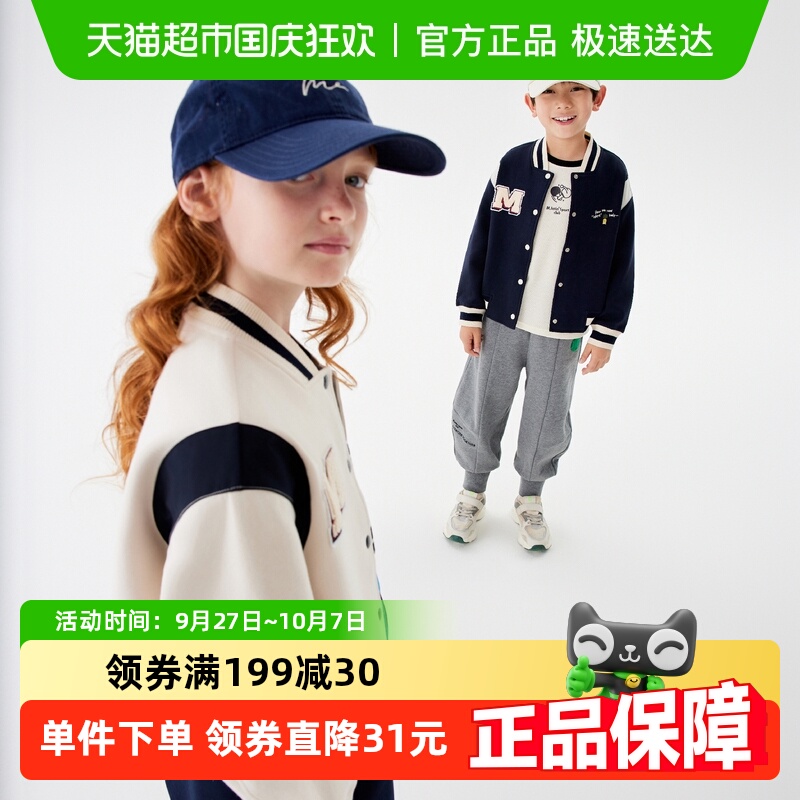 马拉丁秋新款男女大童针织外套