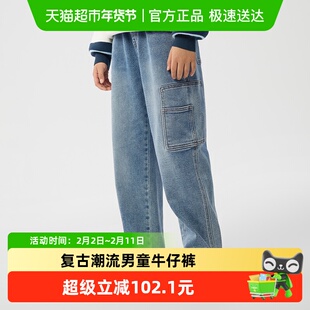 巴拉巴拉童装男童长裤儿童裤子2025新款春秋工装牛仔裤复古潮休闲