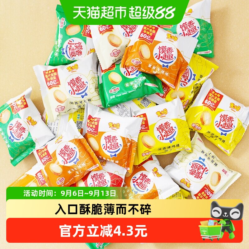 米多奇烤馍片馍丁饼干零食260g图片