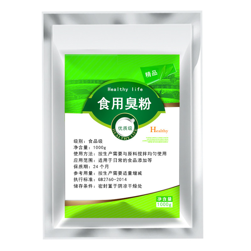 正品 食用臭粉 食品级 碳酸氢铵 碳铵 桃酥 烘焙油条专用酥脆剂