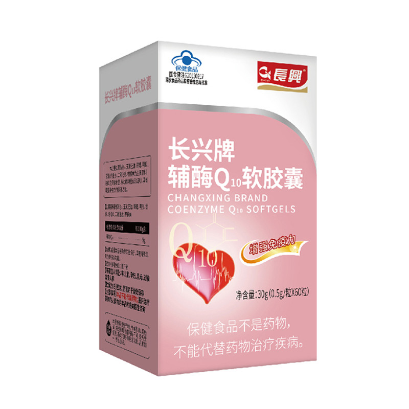 Caxin/长兴 庆缘康牌辅酶Q10软胶囊 0.5g/粒*60粒