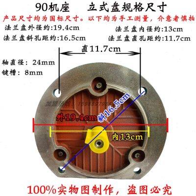 新三相立式异步电动机小型0751115223455KW法兰电机380V促