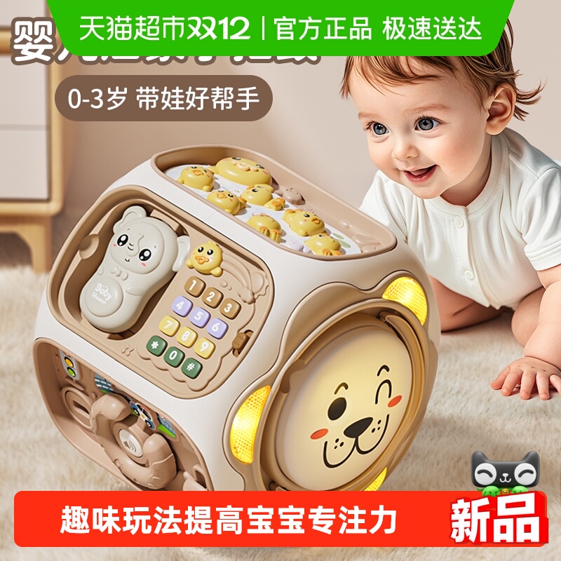 班迪萌婴儿手拍鼓高定礼盒