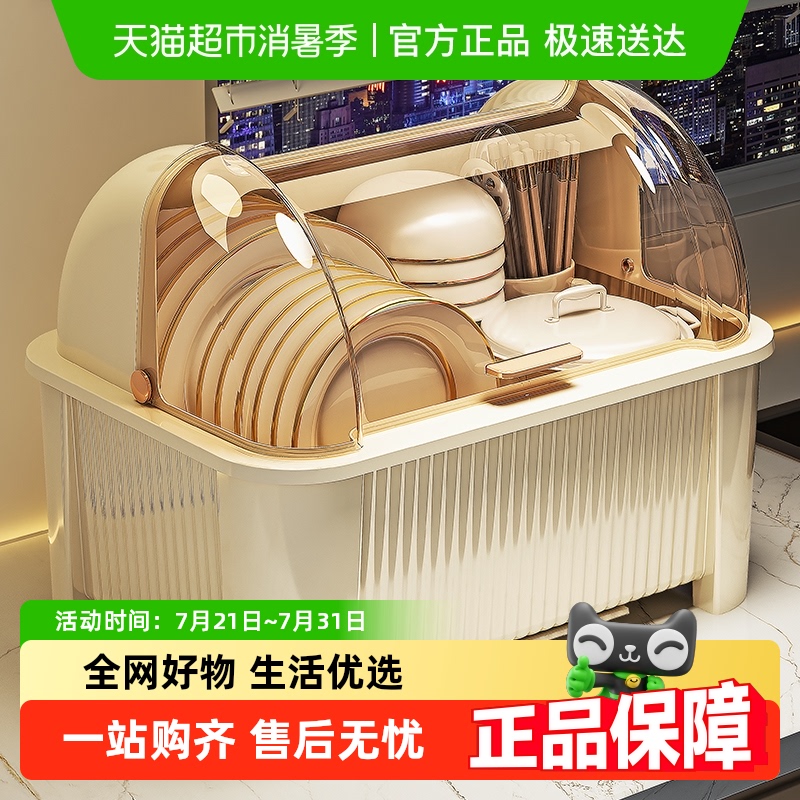 星优碗筷带盖沥水架收纳盒