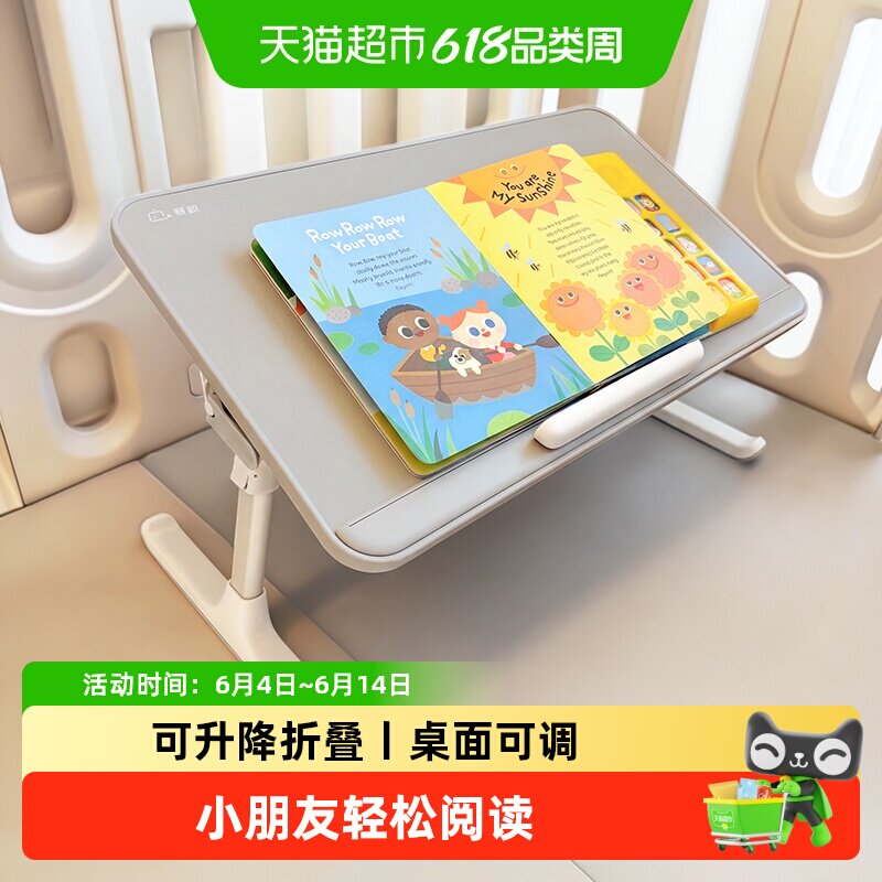 赛鲸学习桌床上懒人可折叠升降笔记本床上桌小桌子学生绘本阅读架