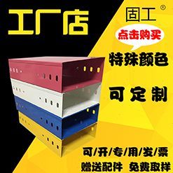 新防火桥架喷塑梯式 大跨距桥架厂 托盘式 热浸锌铝合金电缆线槽槽式