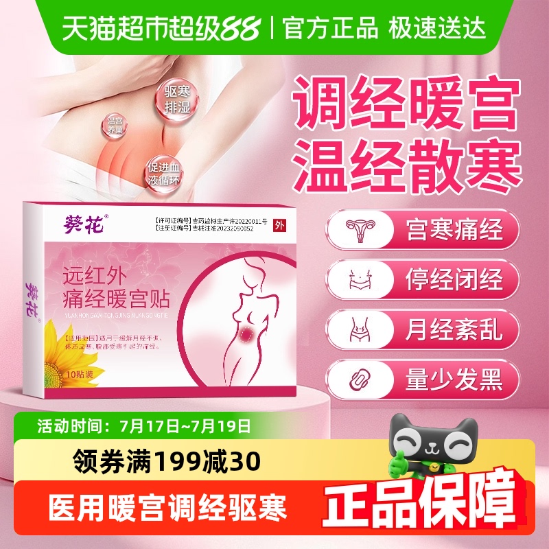 ҽȷůʹ蹬¾ʹ麮146.3Ԫ5(29.26Ԫ/88VIP 95)